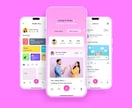 使われるアプリを、低コストで確実に形にします 低コストで使われるアプリを設計から運用まで一貫対応 イメージ1