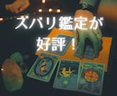 女性専用☆私の事のどう思ってる？鑑定します ☆霊感タロットで丁寧に✨お相手の気持ちや恋の行方を占う イメージ2