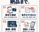 参考動画に合わせてリール動画を編集します 撮った素材を、投稿できる1本に。60秒以内から イメージ4