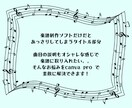 楽譜の表紙制作やタイトル加工いたします canvaproで楽譜をよりオシャレに仕上げます！ イメージ2