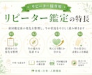 リピーター様専用）今の状況を詳しく鑑定いたします ※実績作りのため7月末まで500円で鑑定いたします！ イメージ2