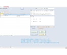 複数ページ⇒１ページ１PDFファイル保存できます 連絡書一括PDF出力＆宛名ラベル印刷 イメージ4