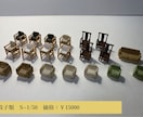インテリア建築模型の添景（家具・植栽）を制作します お客様のイメージに合った家具をミニチュアサイズで再現します。 イメージ8