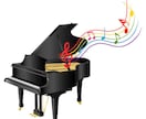 ピアノ未経験者も大歓迎♬好きな一曲を弾けます １レッスン30分♬楽譜の読み方から指使い、練習方法まで♬ イメージ7