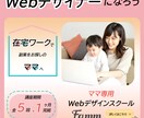 WEB画像制作致します バナー、ヘッダー、メインビジュアル等、ご相談ください！ イメージ4