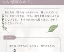20代限定|怒りと本音に向き合う対話をします 感情の整理と自己理解を深める90分セッション イメージ3