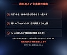 Threads投稿文を毎週21本お作りします パスワードを渡さずに、毎日の投稿を続けられます イメージ6