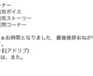 ネタを趣味程度に書きます 趣味程度の脚本家はいかがですか？ イメージ5