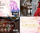 YouTubeサムネイル制作します 1動画分¥4,000〜で制作しています。 イメージ5