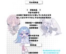 初回セール中！立ち絵イラストなど描きます 好みの塗りに合わせて描きます！また即日納品〜短期納品も可能！ イメージ3