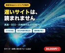 現役エンジニアが高速なHPを制作します 現役エンジニア品質。SEO・AI検索対応の速いサイト イメージ1