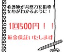 看護師だけが知る女心の分析方法教えます 女心がわからないと男子に理論的に女性の気持ちを説明します イメージ1