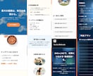集客に強い【売れる】LP制作します SNS広告に強いLPを7日で納品 イメージ4