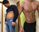 年間1800人指導プロのパーソナルトレーニングます 自宅でカラダを動かしたいけど何をしていいかわからない方向け イメージ1