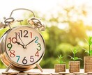 ホロスコープでカウンセリング・お金の稼ぎ方占います 悩みを聞いてほしい・自分に合ったお金の稼ぎ方を知りたい方 イメージ1