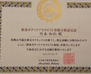 首凝り、肩こり、腰痛をスーッとさせます 整体セラピーで、体操方法、姿勢を教えます。 イメージ2