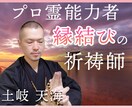 占い相談が売れない⭐️売れるための出品方法教えます 初心者でもココナラや電話占いで稼げた占い講座！占い師になる？ イメージ2