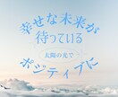 辛い対人関係の悩み聴きます 自己肯定感が上がるお手伝いをしたいと思います。 イメージ1