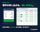 LINE公式アカウントの構築と自動化をします 受付ページ1枚込み。月々のツール代ナシ！お得！ イメージ3