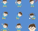 企業のイメージキャラをLINEスタンプにします 会社のイメージキャラクターをLINEスタンプにして親近感UP イメージ2