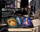 複雑恋愛・彼の気持ち、あなたの未来ズバリみます 潜在意識リーディングで、不安を解決しあなたの波動を変えます イメージ1