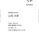名刺、ショップカード制作いたします 整ったカードで信頼度アップ!デザイン大学院生が柔軟に対応! イメージ1