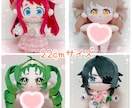 世界にひとつだけのぬいぐるみをお作りします あなたの"好き"を、ぬいぐるみに。 イメージ5