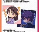 商用利用込！注目を集めるアイコンお描きします 密なヒアリングと提案で、長く使えるデザインをご提供します！ イメージ2