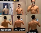 ダイエット・ボディメイクのお手伝い致します トレーニングで「カッコいい身体を」を手にいれましょう！ イメージ2