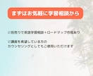 1ヶ月3万円台/プロがIELTSコーチングします 海外難関大留学プロのIELTS学習方法で点数アップ！ イメージ6