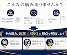 鍼灸師×webマーケターがSEO記事を書きます 臨床とSEO、両方わかる人間が書きます！ イメージ5