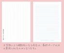 ビジネスレターを貴社専用の便箋で代筆致します 【1通～ご依頼可】【宛名書き無料】【翌日～翌々日配送】 イメージ5