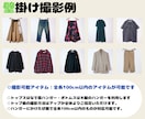 メルカリ等のフリマ用お写真撮影代行いたします 完全予約制/床撮影対応！1日5点撮影ペースのスピード納品✨ イメージ7