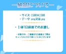 ミニキャラ（SDキャラ・デフォルメ）お描きします 商用利用◎うるちゅる目なイラストを！配信やアイコンなどに イメージ5