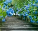 女性限定☆究極の聞き上手が秘密厳守でお聞きします 何でも気軽に話せる【とっておきの場所】が、ここにあります✨✨ イメージ5