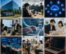 古く見えるホームページを画像でリニューアルします Web制作の視点で統一感のあるAI画像｜低コストで改善 イメージ5