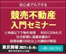 バナー・WEB画像1000円で制作します コスパ抜群！！あなたのお好みで♪ イメージ3