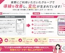 地下アイドルのSNS導線を分析します 初見離脱や応募導線の弱点を診断 イメージ6
