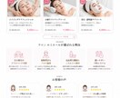 集客につながるLPをデザイン制作します 伝わるデザインで商品・サービスの魅力を引き出します イメージ2