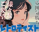 修正無制限！求人広告に利用する画像を作成します ご利用の求人媒体のサイズに合わせて作成します イメージ4
