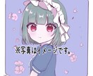女の子描きます 夢絵イラストやアイコン描きます(女の子のみ) イメージ1