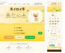 介護専門の採用LP制作！応募数アップに貢献します 福祉業界特化！Indeed併用で応募率アップする採用ページ イメージ4