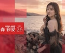 結婚式オープニングムービー VIVANT風作ります ドラマのような壮大な演出｜フリー音源 イメージ6