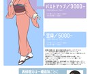 キャラクターイラストや立ち絵描きます TRPGやゲーム製作等にどうぞ！ イメージ2