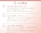 Instagram 日本人女性いいね増やします 出店記念価格｜150個＋サービス10個⭐最高品質｜減少無し イメージ2