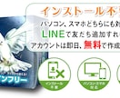 LINE自動化・プロライン導入／構築サポートします 顧客エンゲージメントを変える、LINEマーケティング成功の鍵 イメージ4
