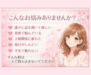 恋愛・人間関係・性のお悩み丁寧にお聞きします 誰にも言えない心の悩み・愚痴！チャットで話してみませんか？ イメージ3