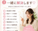 ぶっちゃけ☆ココナラ出品の不安疑問お聞きします 【販売500件超】副業/初心者/スマホ1台/お悩み相談室 イメージ3