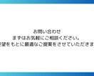伝わるスライド資料を視聴される動画に制作します 資料を見やすく伝わる動画にします イメージ6