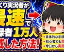 クリックされるサムネ制作をします YouTube運営経験を活かして制作します イメージ1
